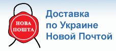 Доставка ингаляторов по Украине